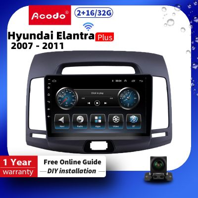 Acodo 2 Din Car Radio Android 12.0 For Hyundai Elantra 2007 - 2011 Multimedia Video Player GPS Navigation Autoradio CarPlay Bluetooth IPS Screen WiFi FM BT Carplay Auto Car Stereo Headunit