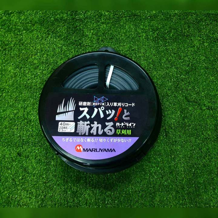 maruyama-เอ็นตัดหญ้า-รุ่น-2-3-mmx-40-เมตร-เอ็นตัดหญ้า-แบบเหลี่ยม-ตัดหญ้า-จัดส่ง-kerry