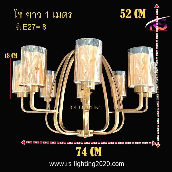 โคมเพดาน-โคมติดแป้นเพดาน-ไฟห้อย-ไฟโมเดิ้ล-ไฟ-luxury-ไฟโต๊ะอาหาร-ไฟหิน-ไฟสีทองเหลือง-rs-sjs681-5-ไม่รวมหลอไฟ