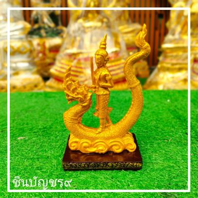 (ศูนย์รวมศาสตร์)พระพิรุณทรงนาค สีน้ำทอง ฐานเหลี่ยม กว้าง 4 นิ้ว สูง 7 นิ้ว เทพเจ้าแห่งฝน ผู้บันดาลความชุ่มฉ่ำสู่พื้นโลก