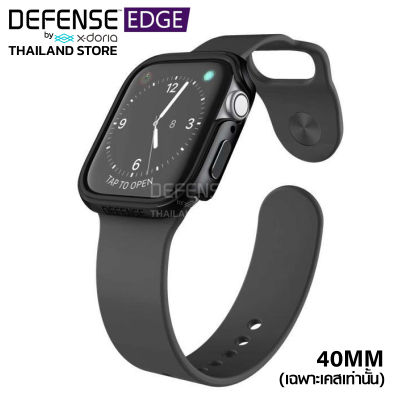 X-Doria Defense EDGE เคสสมาร์ทวอทช์ เคส Apple Watch 40mm เคสกันกระแทก Apple Watch ของแท้ 100% For Apple watch 40mm