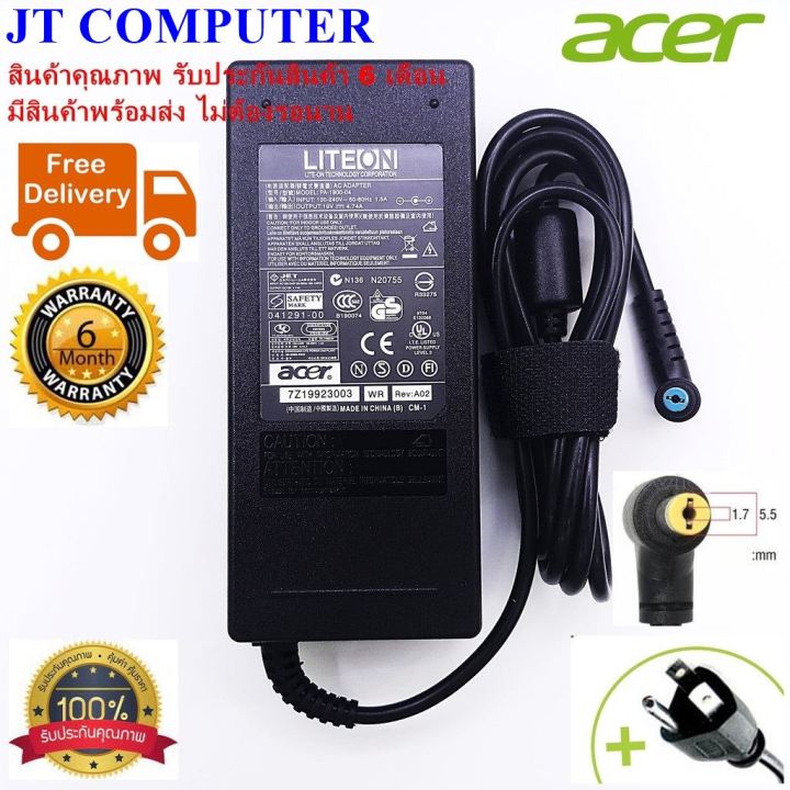 สายชาร์จโน๊ตบุ๊ค-อะแดปเตอร์โน๊ตบุ๊ค-adapter-notebook-acer-19v-4-74a-90w-หัว-5-5-1-7mm-ของเทียบ-oem-มีสาย-ac-ให้