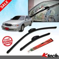 ใบปัดน้ำฝนรถยนต์ K Tech ขนาด 22+20 นิ้ว ตรงรุ่น Nissan Cefiro A32 1996 1997 1998 1999 2000 2001