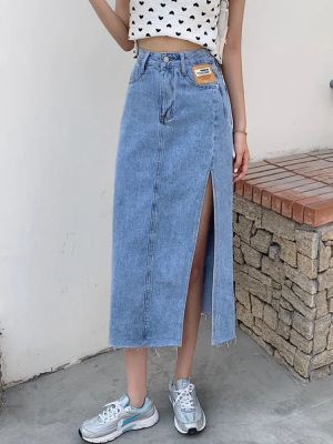 【CC】◆◄  Classic Waist Side Slit Hip Denim Skirt Woman Fashion S-5xl Loose Raw Jean A-line