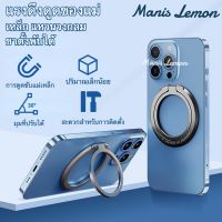 Magnetic for iPhone ที่วางโทรศัพท์ ที่วางมือถือ ขาตั้งมือถือ ที่ตั้งโทรศัพท์พับเก็บได้ สำหรับ ไอโฟน เคสแม่เหล็กใช้ได้