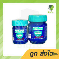 VICKS VAPORUB วิคส์วาโปรับ ยาทาบรรเทาอาการคัดจมูก และลดอาการอันเนื่องจากหวัด มี 2 ขนาดให้เลือก 25 และ 50 กรัม (1กระปุก)