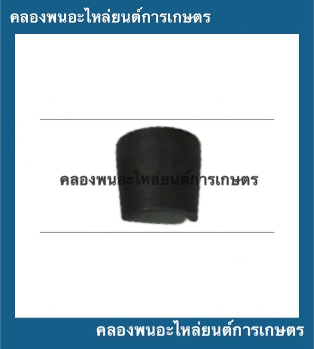 ปะกับวาล์ว-ยันม่าร์-รุ่น-th-th3-th4-th5-th6-th10-1-คำสั่งซื้อ-1-คู่-ปากับวาล์วยันม่าร์-ปะกับวาล์วยันม่าร์-ปะกับวาล์th