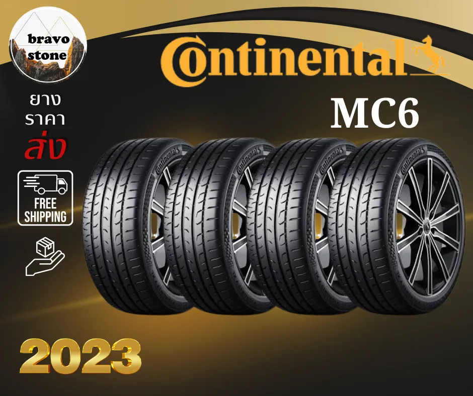 ส่งฟรี Continental รุ่น MaxContact MC6 205/45R17 215/45R18 245