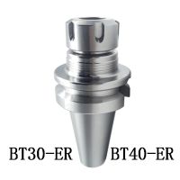 1PC BT ER BT30 BT40 ก้านมีด ER11 ER16 ER20 ER25 ER32 70L 100L ก้านมีดสําหรับศูนย์เครื่องจักรกลซีเอ็นซีไขลาน