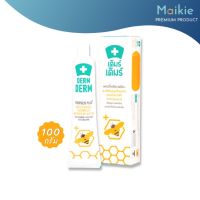 [100g.] DERM DERM Propolis Plus+ ยาสีฟัน เดิมร์ เดิมร์ พรอโพลิส ยาสีฟันสมุนไพรผสมโพรโพลิส ขนาด 100 กรัม