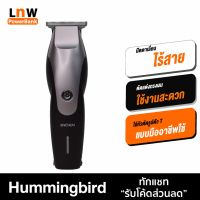 NGF ปัตตาเลี่ยน [ ส่งด่วน 1 วัน️] Enchen Hummingbird USB Electric Hair Clipper ปัตตาเลี่ยนไร้สาย เครื่องตัดผมไฟฟ้า อุปกรณ์จัดแต่งทรงผม ตัดผม