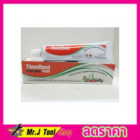 ThreeBond 1104 NEO PLUS ขนาด 230g กาวประเก็นรถ กาวประเก็นแท้ กาวทาประเก็น กาวติดประเก็น กาวทาประเก็นฝา กาวThreebond กาว dr Treebond ขนาด 230กรัม