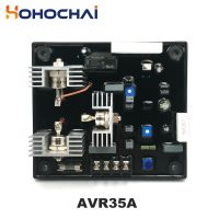 เครื่องกำเนิดไฟฟ้าเครื่องควบคุมแรงดันไฟฟ้าอัตโนมัติ AVR-35A 20Kva ชิ้นส่วนเครื่องกำเนิดตัวควบคุมแรงดันไฟฟ้าอเนกประสงค์