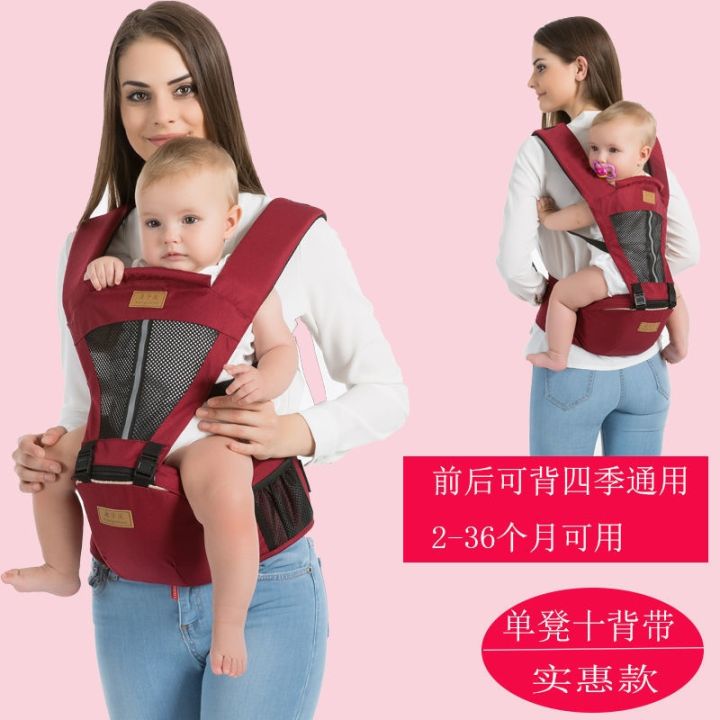 ready-baby-carrier-stool-waist-stool-multifunctional-baby-carrier-travel-child-carrier-carry-baby-artifact-going-out-big-children