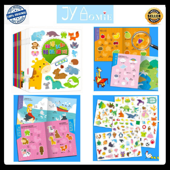 Sticker Book 6 Books Do a Dot Sticker Busy Book Quiet Book Kids Activity Book Buku Sticker Buku