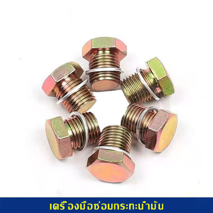 ชุดซ่อมเกลียวชุดซ่อมเกลียวน้ำมันรถจักรยานยนต์-m13x1-25-ชุดซ่อมเกลียวสำหรับน๊อตน้ำมันเครื่องรถจักรยานยนต์-13x1-25-ถ่านเดิม-12x1-25