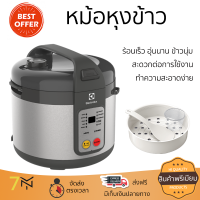 รุ่นใหม่ล่าสุด หม้อหุงข้าว หม้อหุงข้าวไฟฟ้า หม้อหุงข้าว DIGITAL ELECTROLUX E4RC1-680S 1.8 ลิตร คุณภาพสูง กระจายความร้อนทั่วถึง Rice Cooker จัดส่งทั่วประเทศ