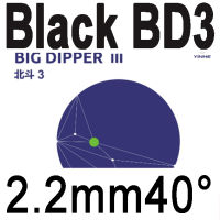 Galaxy Yinhe Big Dipper 3 Big DipperIII Max Tense Tacky Pips-in Table Tennis Rubber With Sponge