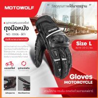 HAN ถุงมือขับรถ MOTOWOLF  ถุงมือหนัง รุ่น 0306 ทัชสกรีนหน้าจอได้ ถุงมือขับมอเตอร์ไซค์ ถุงมือบิ๊กไบค์  ไซร์ L ขนาด 10-11 ซม. ถุงมือมอเตอร์ไซค์ ถุงมือใส่ขับรถ