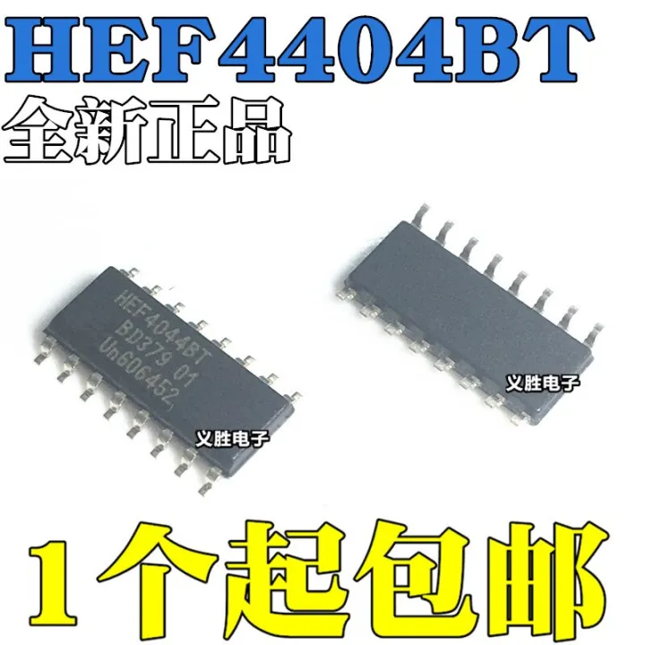 New and original HEF4044BT SOP 16 With the R S latch Logic chip IC, and