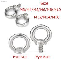 ﹊▣ 1-5PCS Lifting eye nuts/screw Ring eyebolt Ring hooking nut screws M3 M4 M5 M6 M8 M10 M12 M14 M16 304 Stainles steel