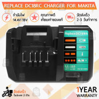 รับประกัน 1 ปี แท่นชาร์ท DC18WA แบตเตอรี่ Makita 18V BL1813G BL1415G ชาร์จเร็ว แท่นชาร์จ - Battery Charger DC18WA BL1813G BL1815G BL1413G Battery Charger