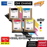 หมึกพิมพ์ EPSON T40A แ T40B สำหรับ Epson T3130N T3130 T5310N T5130 #หมึกปริ้นเตอร์  #หมึกเครื่องปริ้น hp #หมึกปริ้น   #หมึกสี #ตลับหมึก