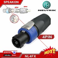 Neutrik NL4FX สปีคคอน 4P Speakon คละสี สเปคคอนลำโพง หัวสเปคคอน แจ็คลำโพง สเปคคอน แจ็คต่อลำโพง สเปกคอน สเป็กคอนลำโพง