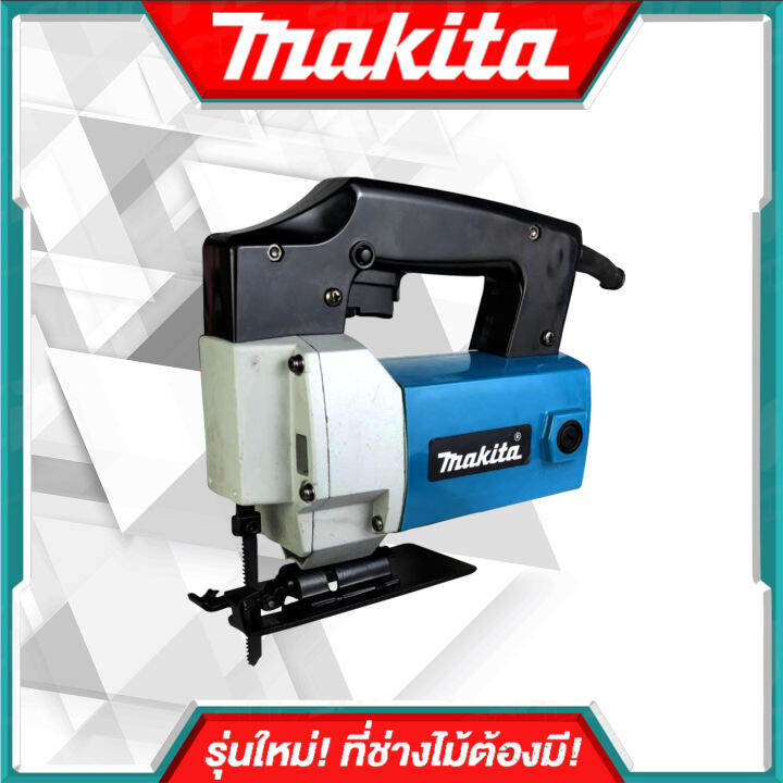 makita-เลื่อยจิ๊กซอว์-งานหนัก-เลื่อย-เลื่อยไฟฟ้า-เลื่อยฉลุ-จิ๊กซอว์-รุ่น-4300-งานเทียบ