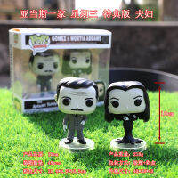 POP #2 The Addams Family ครอบครัวอดัมส์ รุ่นพิเศษ คู่รัก ตุ๊กตาขายส่ง