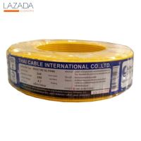 "ส่งทุกวัน"Global Cable สายไฟ THW IEC01 1x4 100เมตร สีเหลือง "คุณภาพดี"