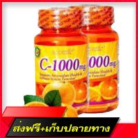 Fast and Free Shipping New Sticker with Barcode Ascorbic C-1000mg Vitamin C 1000 Vitamin C Ship from Bangkok