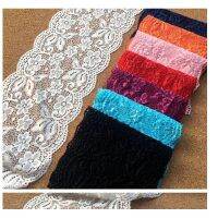 KGUISS Wide 14CM 8 colors Elastic hollow lace fabric wedding underwear bottoming decoration stitching accessories