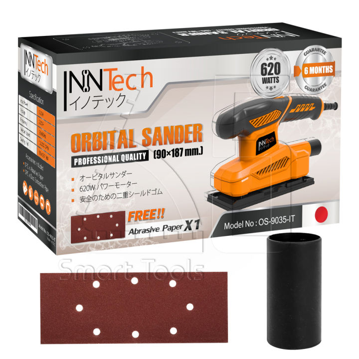 inntech-เครื่องขัดกระดาษทราย-ขัดสั่น-620w-4-นิ้ว-เครื่องขัดสั่น-ขัดกระดาษทราย-orbital-sander-รุ่น-os-9035-it-แถมฟรี-กระดาษทราย-1-แผ่น
