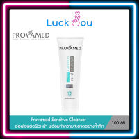 Provamed Sensitive Cleanser pH 5.5 โปรวาเมด เซนซิทีฟ คลีนเซอร์ 100 มล. สำหรับผิวแพ้ง่าย