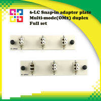 6 LC Snap-in adapter plate Multi-mode(OM2) duplex Full set