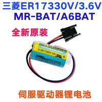 ☾2023สินค้าใหม่ .. ต้นฉบับมิตซูบิชิ Mitsubishi Mitsubash ER17330V 3.6โวลต์ A6BAT MR-BAT PLC S Ervo ลิเธียม Batteryy