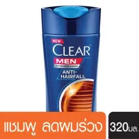 เคลียร์ เมน แอนตี้ แฮร์ฟอล แชมพูขจัดรังแค ผมขาดร่วง 320มล./Clear Men Anti Hair Dandruff Shampoo 320 ml.