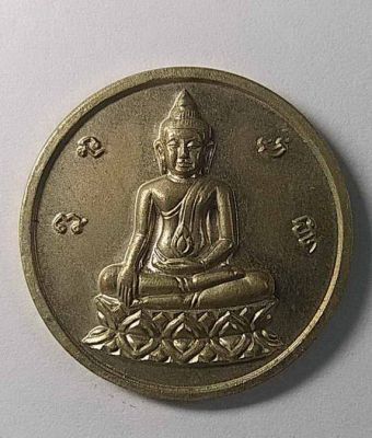 เหรียญสมเด็จพระนเรศวรชนะศึก ที่ระลึก 400 ปี ยุทธหัตถี สุพรรณบุรี