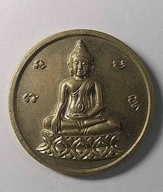 เหรียญสมเด็จพระนเรศวรชนะศึก-ที่ระลึก-400-ปี-ยุทธหัตถี-สุพรรณบุรี
