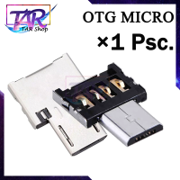 Micro USB 5PIN OTG ADAPTER CONNECTOR