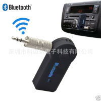 Direct Plug-In Car Wireless Bluetooth Audio Adapter With Switch Stereo Sound Aux Interface Mobile Phone Sound 2023