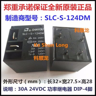 Limited Time Discounts Free Shipping Lot(10Pieces/Lot) 100%Original New SANYOU SLC-S-112DM 12VDC SLC-S-124DM 24VDC 4PINS 30A Power Relay