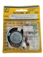 FutureKit FK217 เสียงนก IC ดิจิตอล พร้อมลำโพง