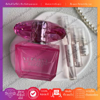 น้ำหอมแท้ Bright Crystal Absolu EDP น้ำหอมติดทนนาน 2ml/5ml/10ml สาวๆลองน้ำหอม