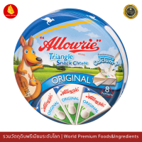 ชีสสามเหลี่ยม ชีสทานเล่น เสริมแคลเซียม อลาวรี่ 128กรัม -Allowrie triangle snack cheese 128g