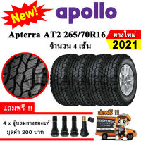 ยางรถยนต์ Apollo 265/70R16 รุ่น Apterra AT2 (4 เส้น) ยางใหม่ปี 2021 ยางกระบะ ขอบ16