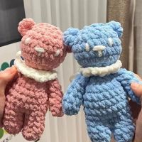 มือถักหมีโครเชต์ชุดเย็บปักถักร้อยตุ๊กตา DIY ถัก Amigurumi โครเชต์หัตถกรรมชุดตุ๊กตาถักวัสดุ