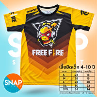 SnapCat SK123 เสื้อยืดเด็กอายุ 4-10 ปี เสื้อแฟชั่นเด็ก E Sport  เสื้อเกมส์  เสื้อกีฬา เสื้อยืดคอกลม เสื้อผ้าแฟชั่น เสื้อยืดพิมพ์ลาย จูเหลือง