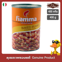 ไฟมมาวีสุเวียนาถั่วอบในซอสมะเขือเทศ 400กรัม - Fiamma Vesuviana Baked Beans in Tomato Sauce 400g.